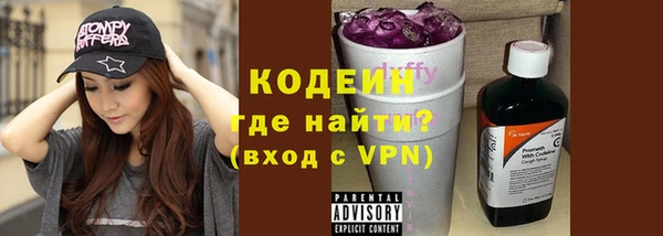 прущие крисы Вяземский