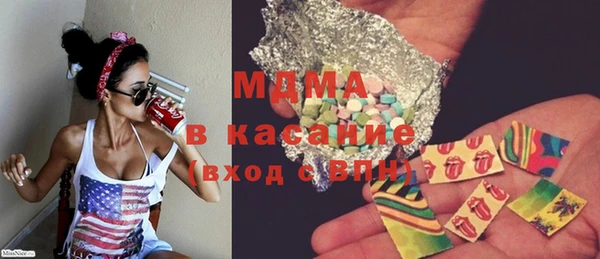 метамфетамин Вязьма